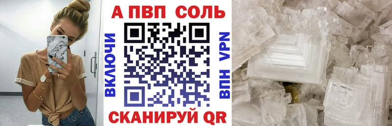 даркнет сайт  Почеп  A PVP СК КРИС 