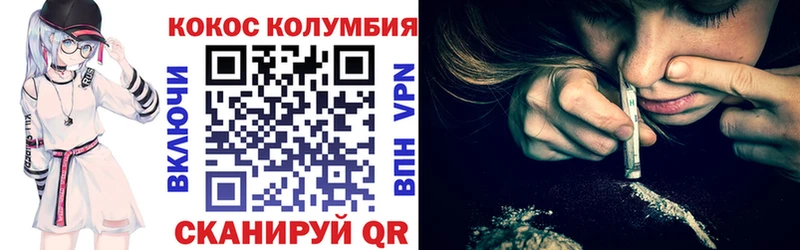 где можно купить наркотик  Почеп  Кокаин VHQ 