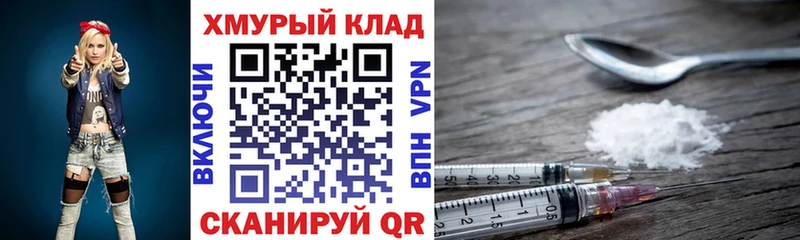 дарк нет какой сайт  Почеп  блэк спрут зеркало  ГЕРОИН Heroin  даркнет сайт 