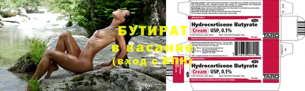 альфа пвп Сафоново
