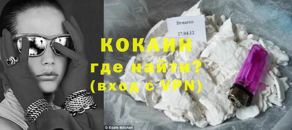 альфа пвп VHQ Абинск