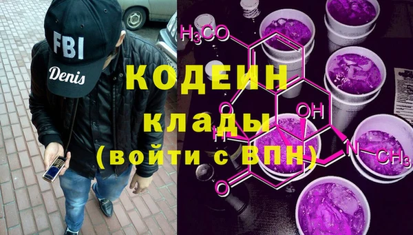 альфа пвп VHQ Абинск