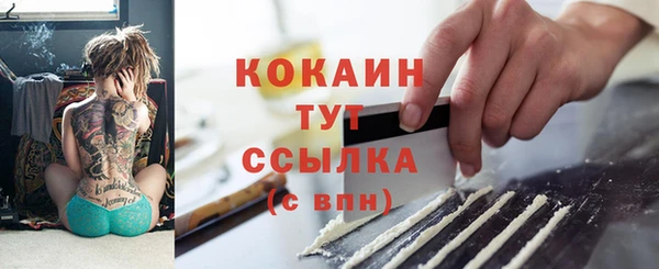 марки nbome Сатка