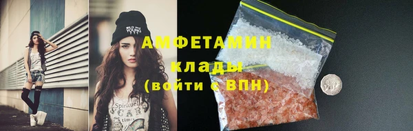 каннабис Абаза