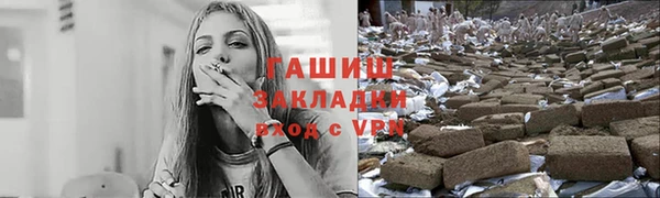 альфа пвп VHQ Абинск