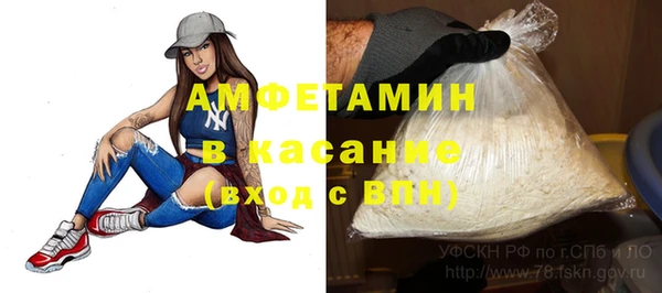 альфа пвп VHQ Абинск