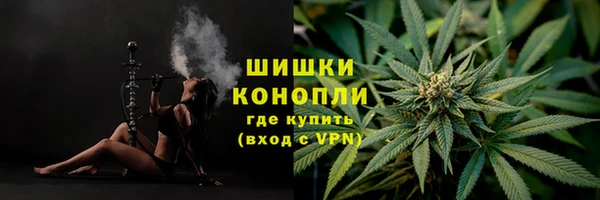каннабис Абаза