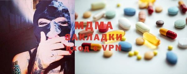 альфа пвп VHQ Абинск