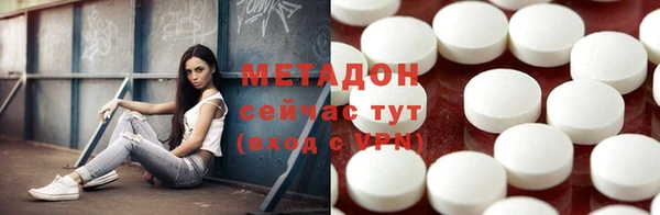 каннабис Абаза