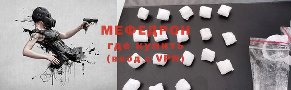 альфа пвп Сафоново