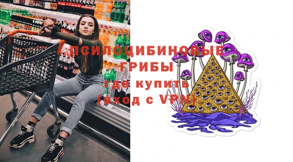 альфа пвп VHQ Абинск