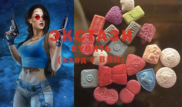 MDMA Premium VHQ Алзамай