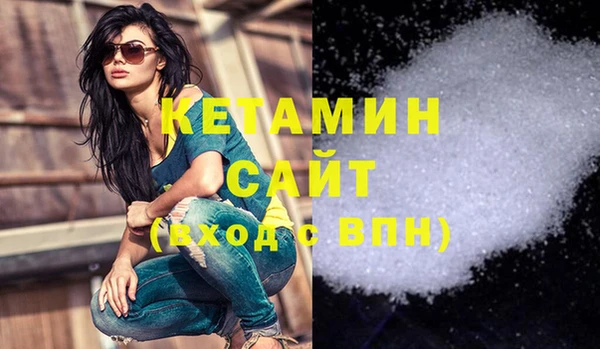 альфа пвп VHQ Абинск