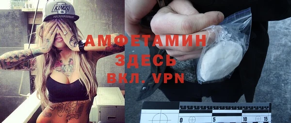 альфа пвп VHQ Абинск