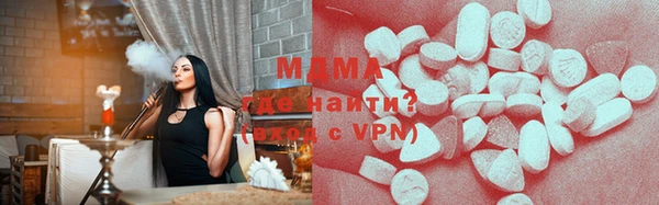 альфа пвп VHQ Абинск