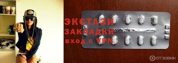 MDMA Premium VHQ Алзамай