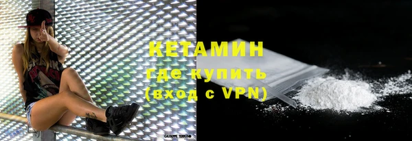 альфа пвп VHQ Абинск