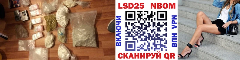 ЛСД экстази кислота  Почеп 