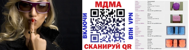 продажа наркотиков  Почеп  МДМА crystal 