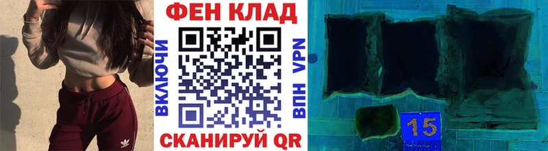 МЕТАМФЕТАМИН витя  Почеп 