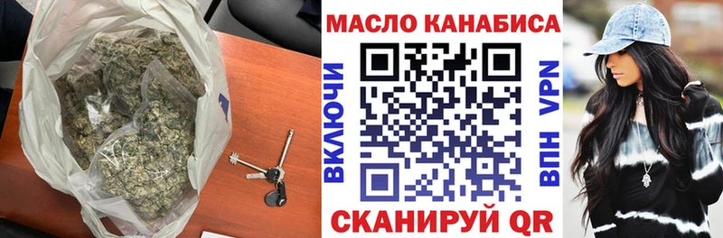 закладка  MEGA зеркало  Дистиллят ТГК концентрат  Почеп 
